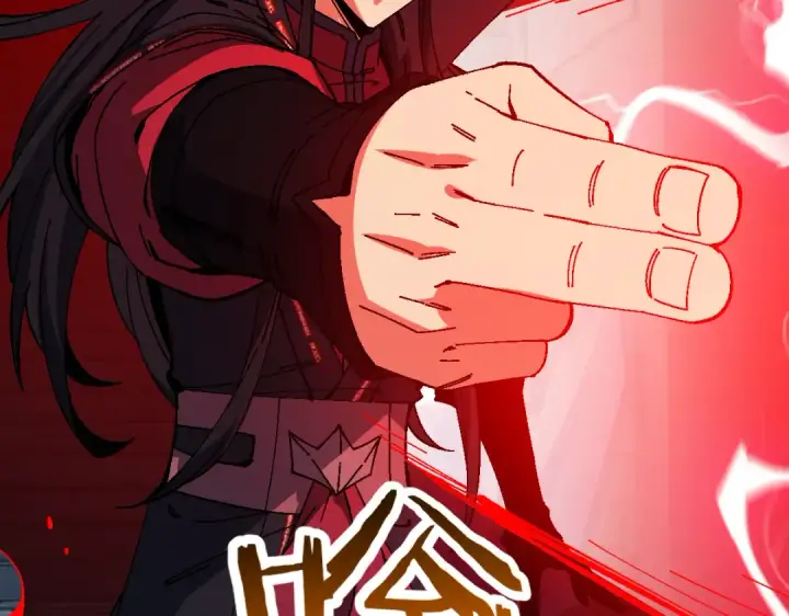 漫画《师尊：这个冲师逆徒才不是圣子》第174话第75张图