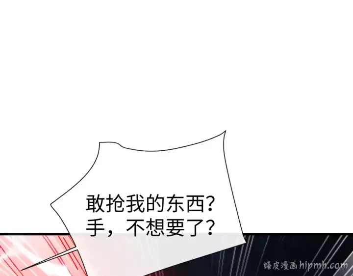 漫画《师尊：这个冲师逆徒才不是圣子》第174话第80张图