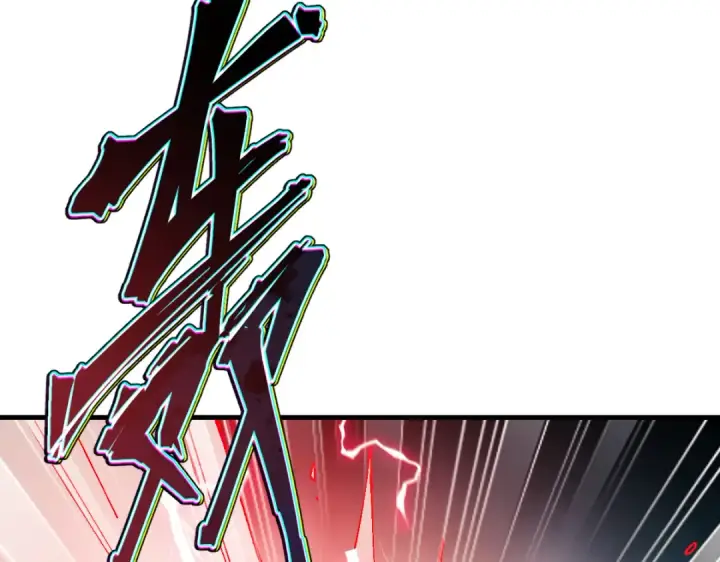 漫画《师尊：这个冲师逆徒才不是圣子》第174话第89张图
