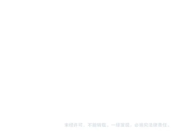 漫画《师尊：这个冲师逆徒才不是圣子》第175话第145张图