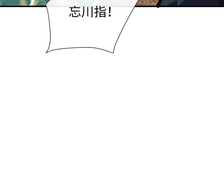 漫画《师尊：这个冲师逆徒才不是圣子》第175话第27张图