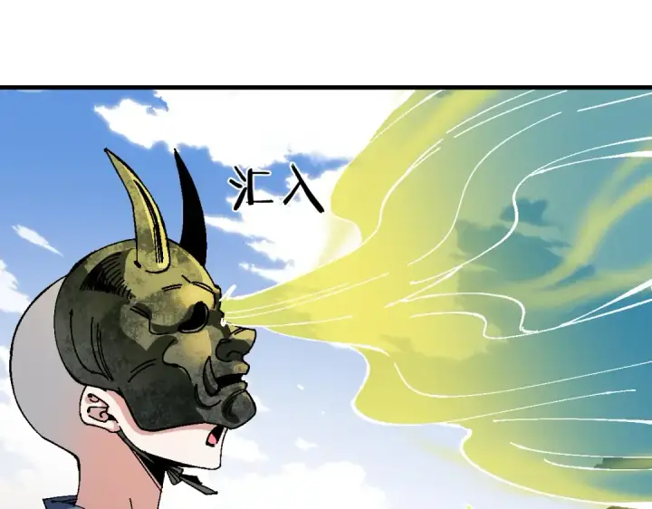 漫画《师尊：这个冲师逆徒才不是圣子》第175话第28张图