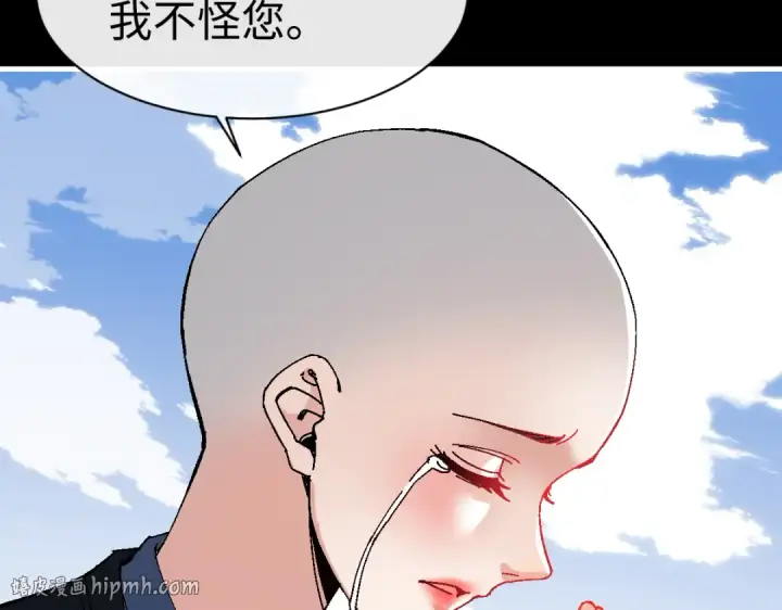 漫画《师尊：这个冲师逆徒才不是圣子》第175话第40张图