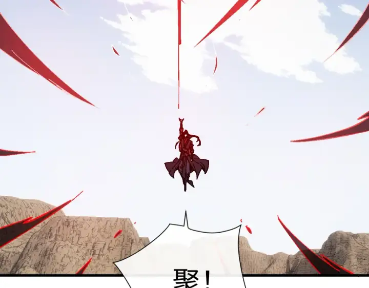 漫画《师尊：这个冲师逆徒才不是圣子》第175话第67张图