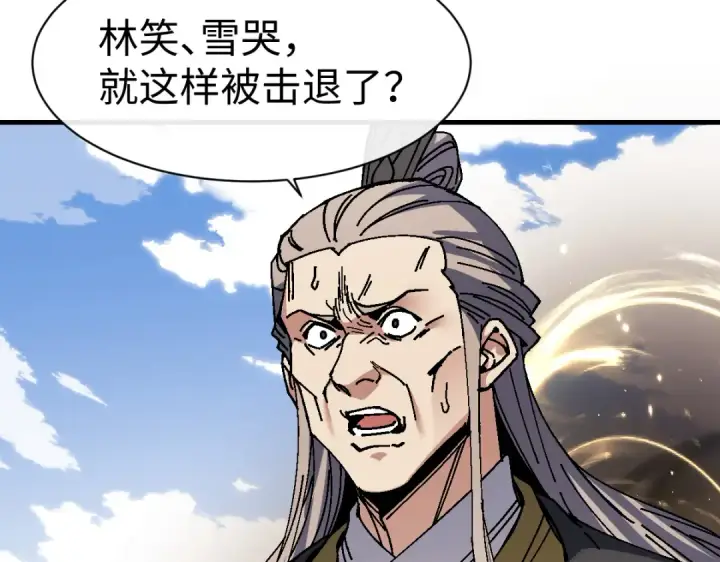 漫画《师尊：这个冲师逆徒才不是圣子》第176话第11张图