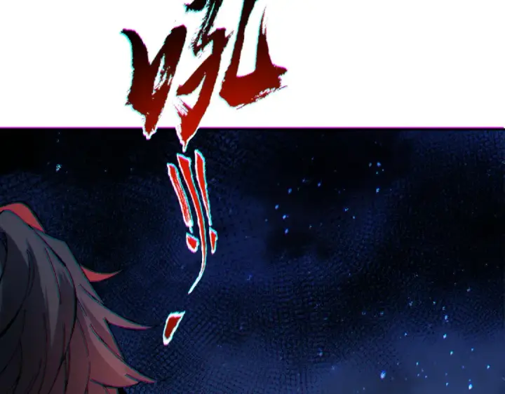 漫画《师尊：这个冲师逆徒才不是圣子》第176话第117张图