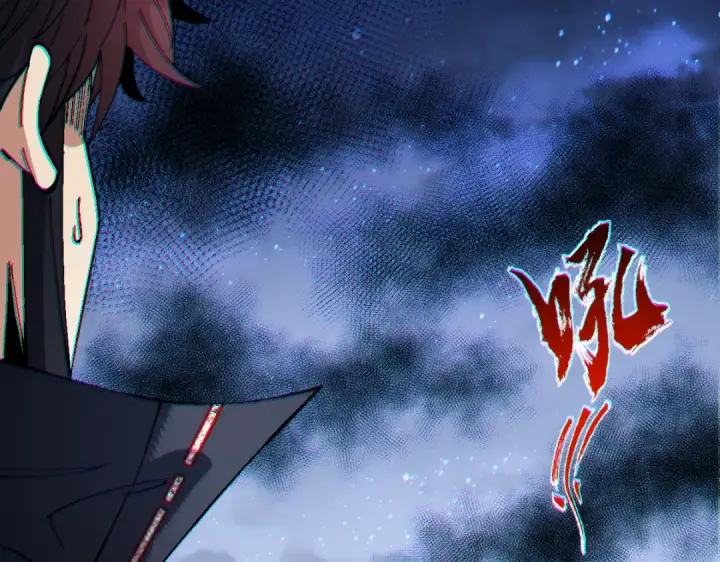 漫画《师尊：这个冲师逆徒才不是圣子》第176话第118张图