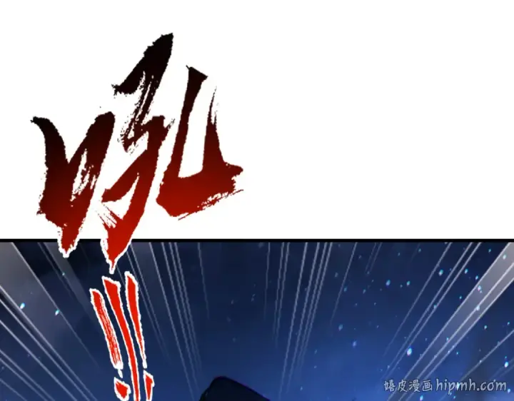 漫画《师尊：这个冲师逆徒才不是圣子》第176话第144张图