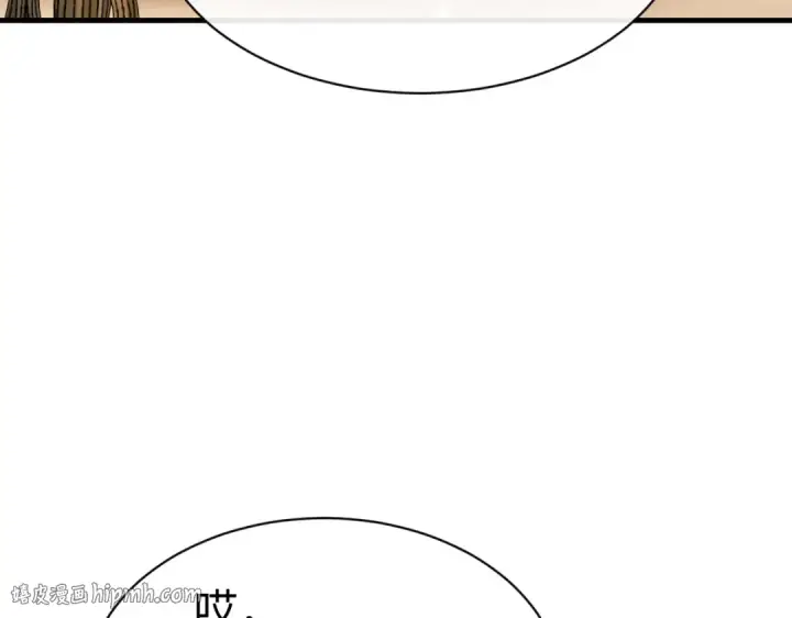 漫画《师尊：这个冲师逆徒才不是圣子》第176话第16张图