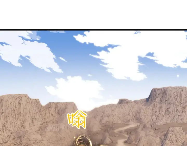漫画《师尊：这个冲师逆徒才不是圣子》第176话第5张图