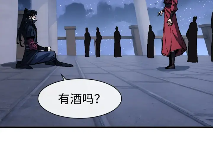漫画《师尊：这个冲师逆徒才不是圣子》第176话第67张图