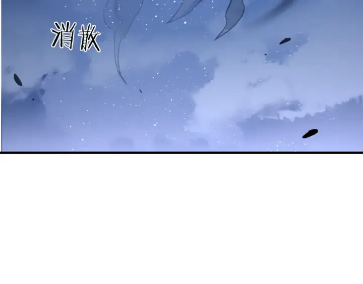 漫画《师尊：这个冲师逆徒才不是圣子》第177话第105张图