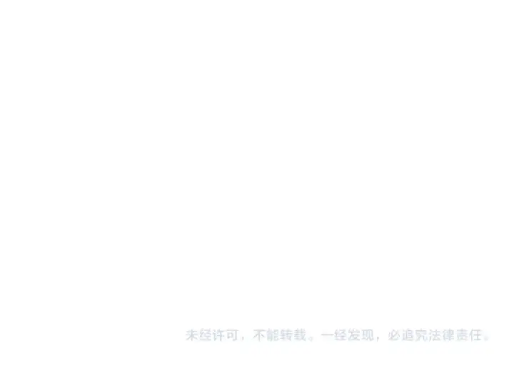 漫画《师尊：这个冲师逆徒才不是圣子》第177话第140张图
