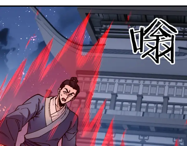 漫画《师尊：这个冲师逆徒才不是圣子》第177话第20张图
