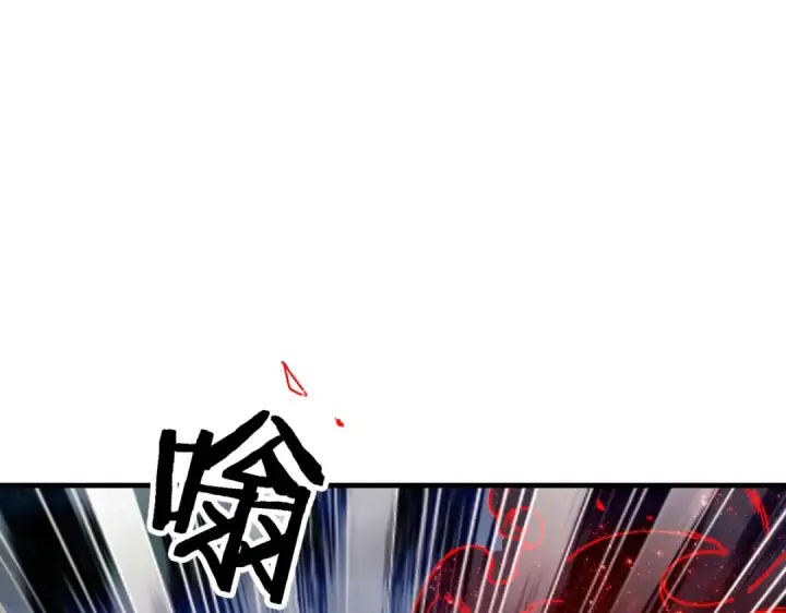 漫画《师尊：这个冲师逆徒才不是圣子》第177话第35张图