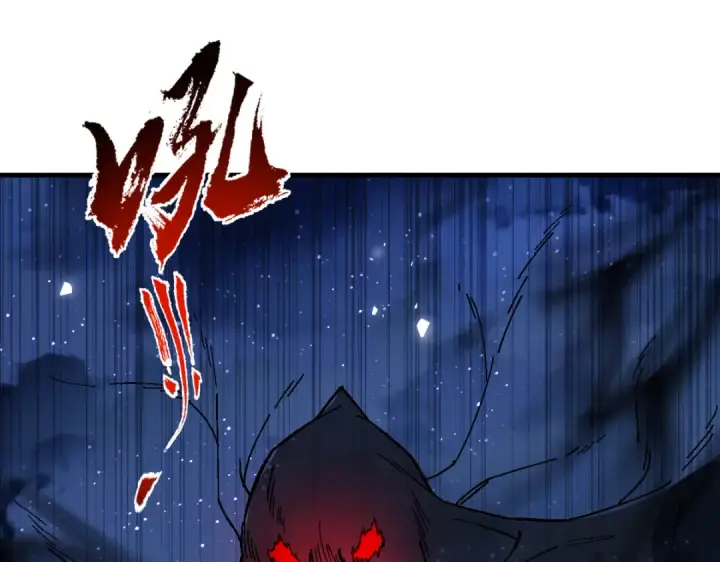 漫画《师尊：这个冲师逆徒才不是圣子》第177话第5张图