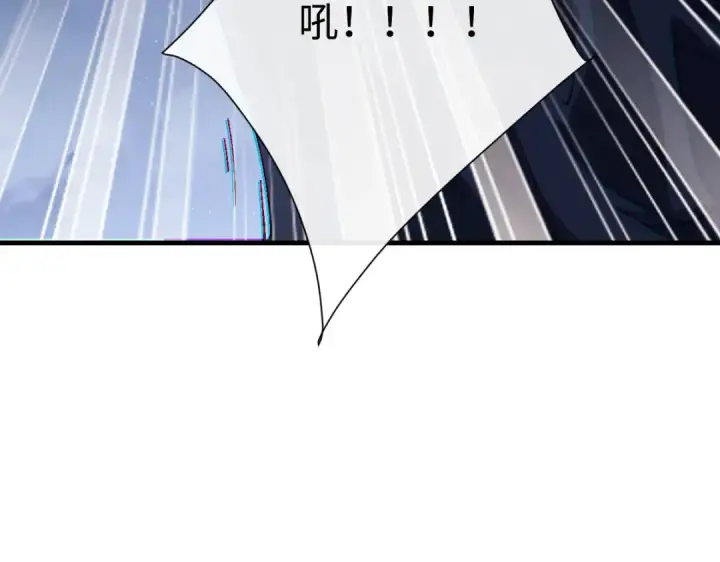 漫画《师尊：这个冲师逆徒才不是圣子》第177话第51张图