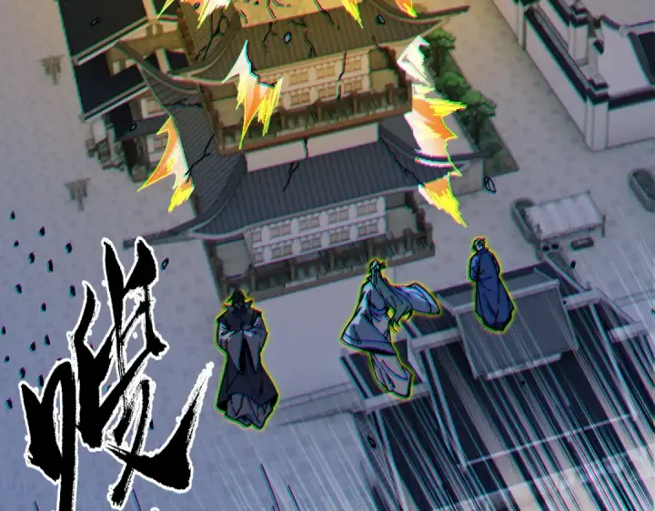 漫画《师尊：这个冲师逆徒才不是圣子》第177话第57张图