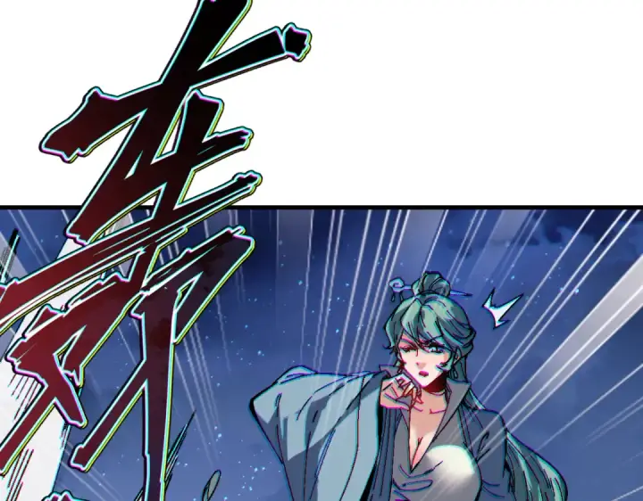 漫画《师尊：这个冲师逆徒才不是圣子》第177话第65张图