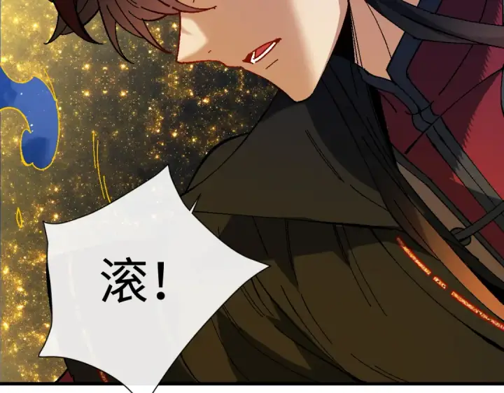 漫画《师尊：这个冲师逆徒才不是圣子》第177话第75张图