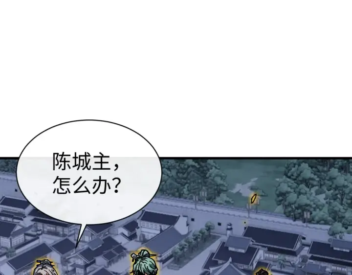 漫画《师尊：这个冲师逆徒才不是圣子》第177话第83张图