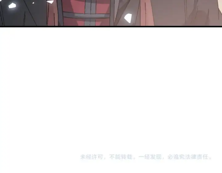 漫画《师尊：这个冲师逆徒才不是圣子》第178话第139张图