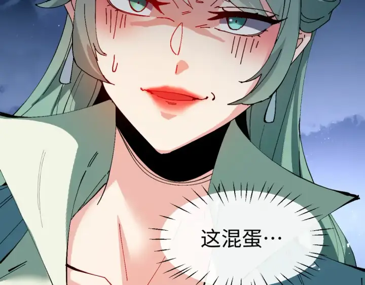 漫画《师尊：这个冲师逆徒才不是圣子》第178话第18张图