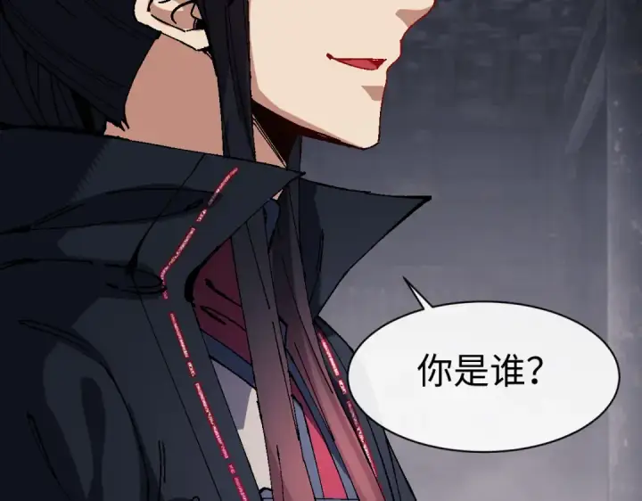 漫画《师尊：这个冲师逆徒才不是圣子》第178话第65张图
