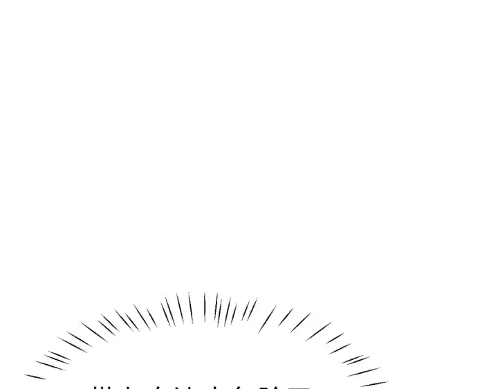 漫画《师尊：这个冲师逆徒才不是圣子》第178话第85张图