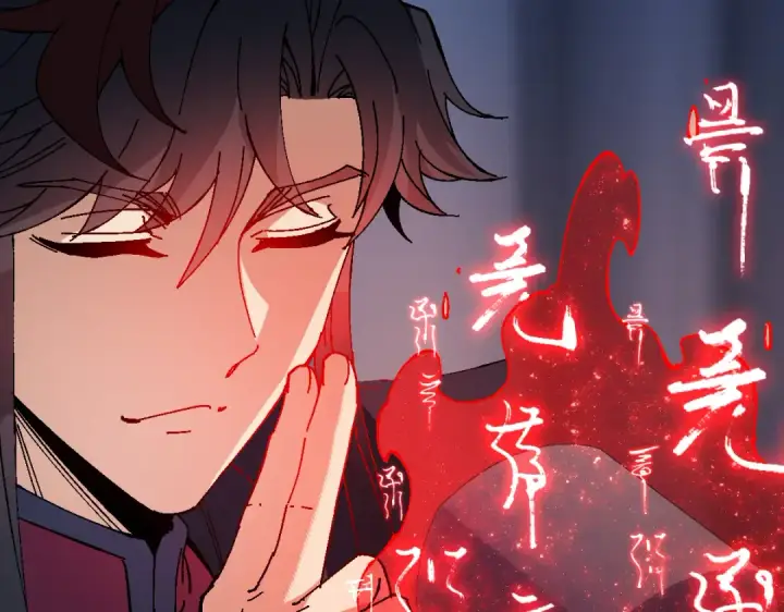 漫画《师尊：这个冲师逆徒才不是圣子》第178话第89张图