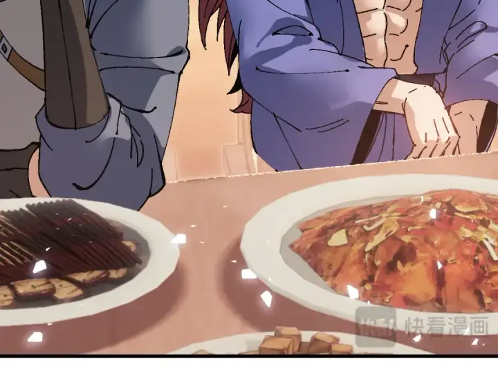 漫画《师尊：这个冲师逆徒才不是圣子》第179话第39张图