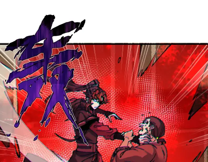 漫画《师尊：这个冲师逆徒才不是圣子》第179话第90张图