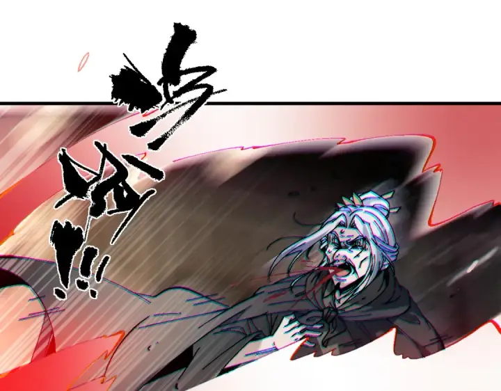 漫画《师尊：这个冲师逆徒才不是圣子》第179话第93张图