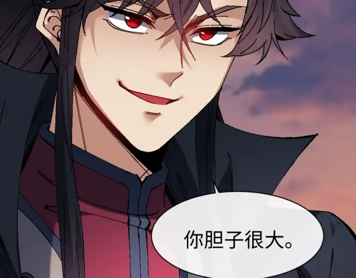 漫画《师尊：这个冲师逆徒才不是圣子》第180话第102张图