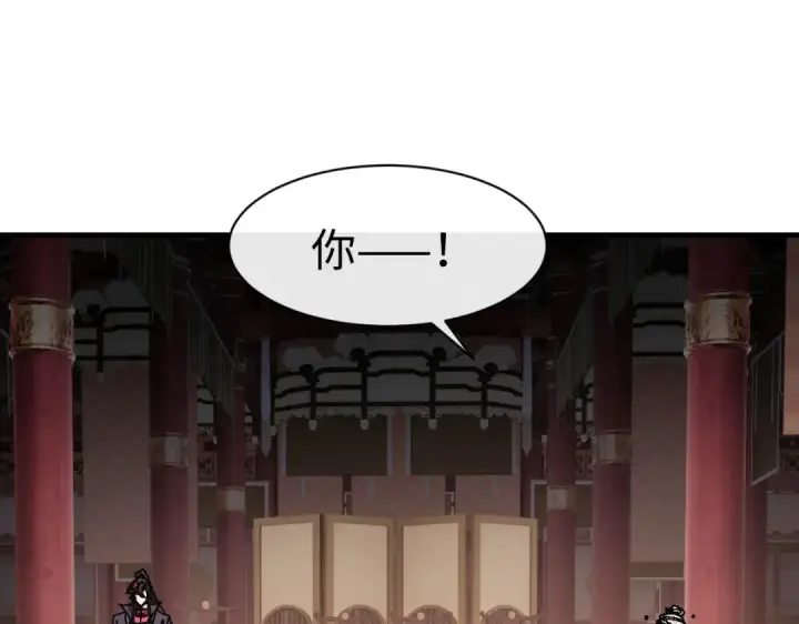 漫画《师尊：这个冲师逆徒才不是圣子》第180话第30张图