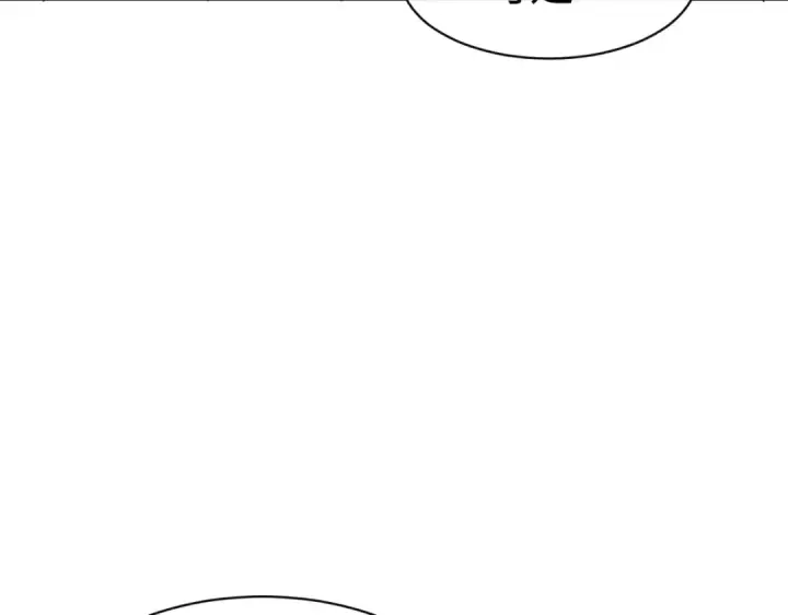 漫画《师尊：这个冲师逆徒才不是圣子》第180话第59张图