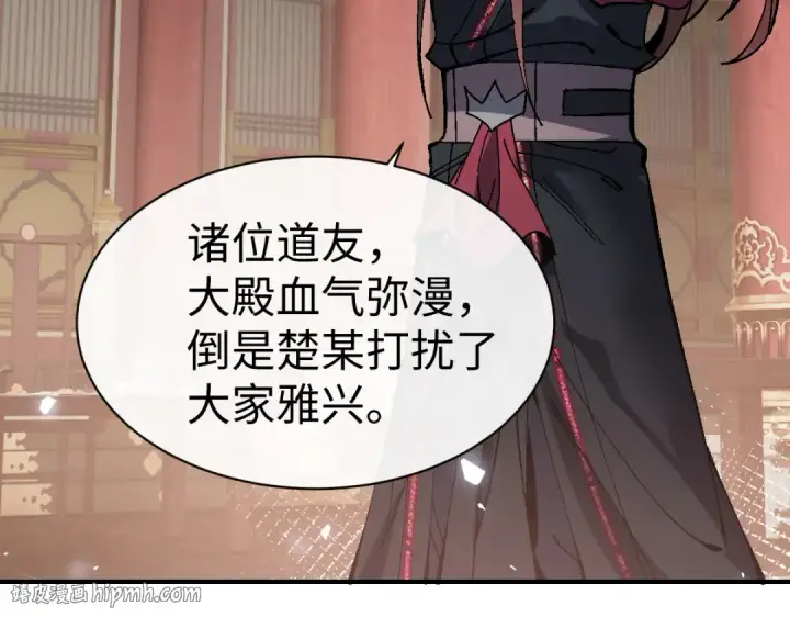 漫画《师尊：这个冲师逆徒才不是圣子》第180话第64张图