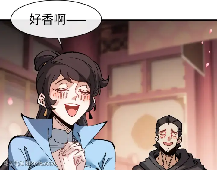 漫画《师尊：这个冲师逆徒才不是圣子》第180话第72张图