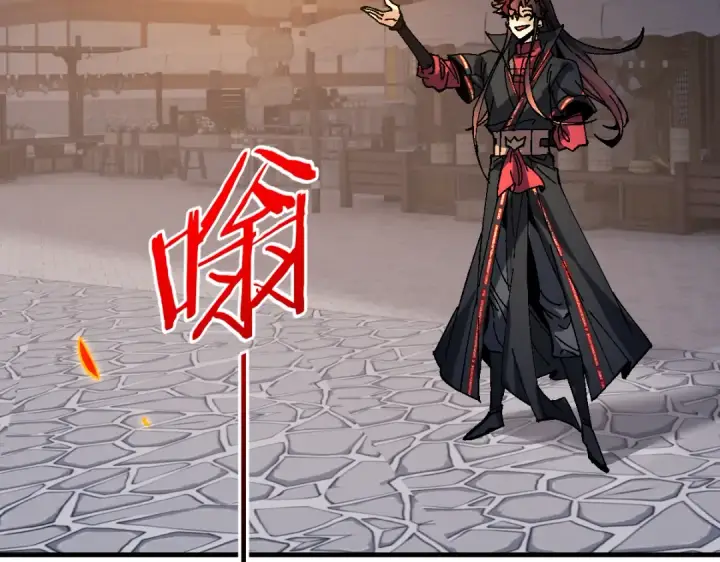 漫画《师尊：这个冲师逆徒才不是圣子》第181话第122张图