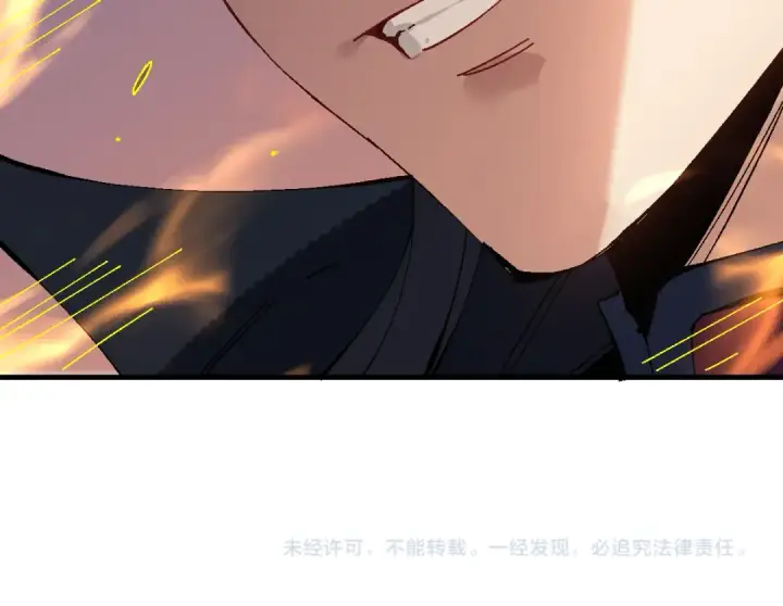漫画《师尊：这个冲师逆徒才不是圣子》第181话第132张图