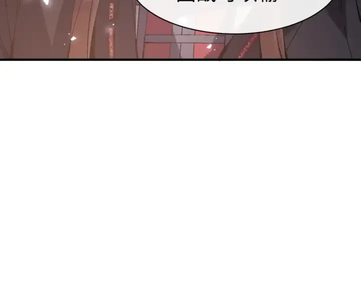 漫画《师尊：这个冲师逆徒才不是圣子》第181话第35张图