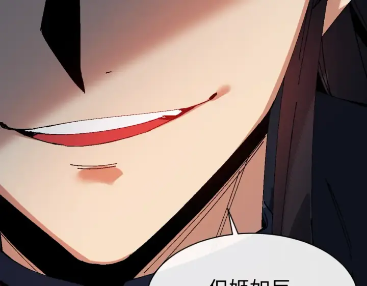 漫画《师尊：这个冲师逆徒才不是圣子》第181话第37张图