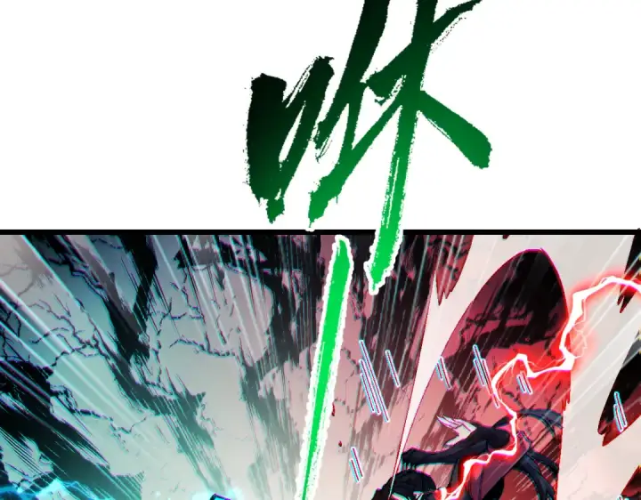 漫画《师尊：这个冲师逆徒才不是圣子》第181话第74张图