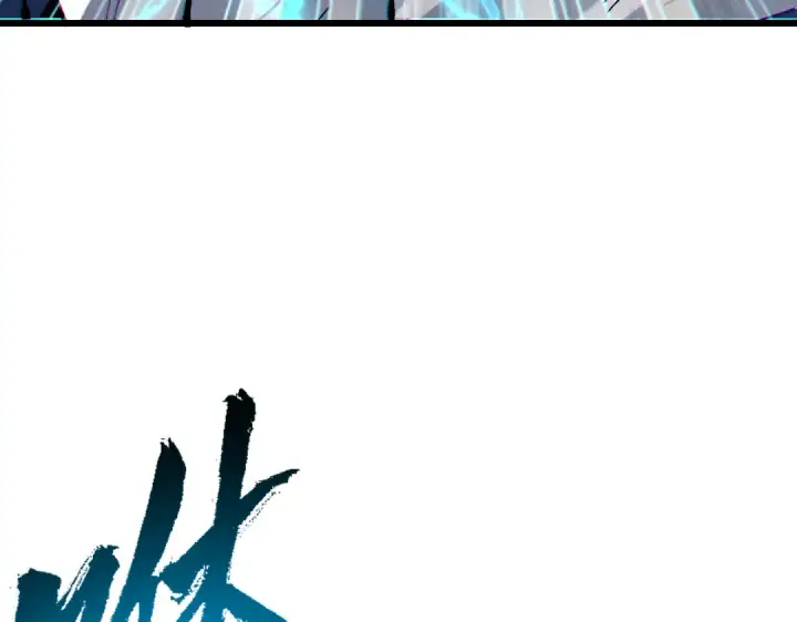 漫画《师尊：这个冲师逆徒才不是圣子》第181话第83张图