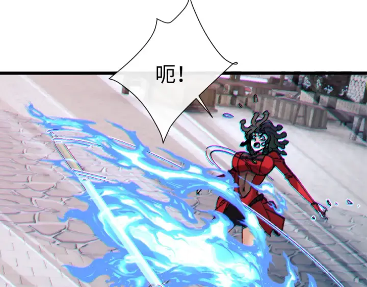 漫画《师尊：这个冲师逆徒才不是圣子》第181话第87张图