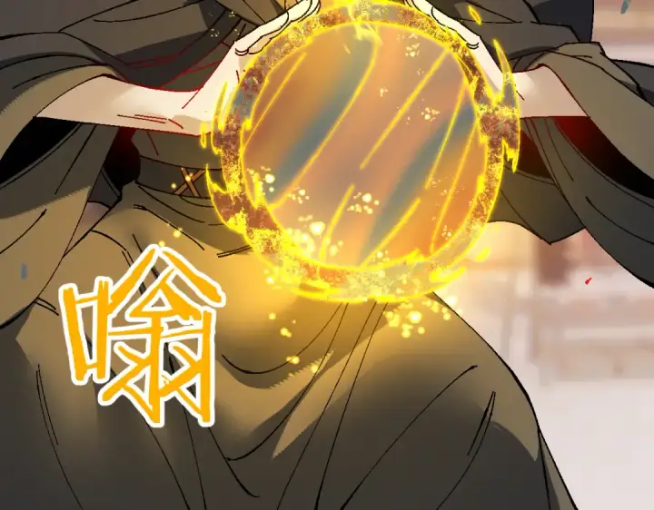 漫画《师尊：这个冲师逆徒才不是圣子》第181话第94张图