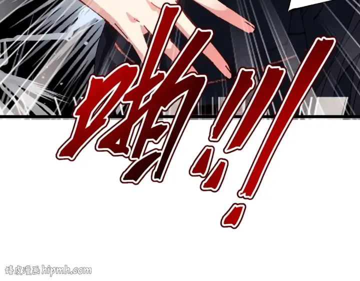 漫画《师尊：这个冲师逆徒才不是圣子》第182话第120张图