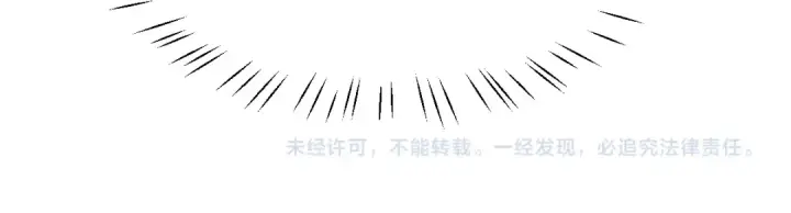 漫画《师尊：这个冲师逆徒才不是圣子》第182话第133张图