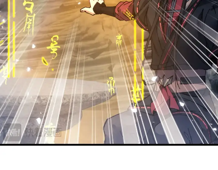 漫画《师尊：这个冲师逆徒才不是圣子》第182话第37张图