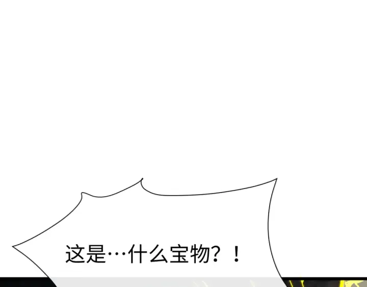 漫画《师尊：这个冲师逆徒才不是圣子》第182话第38张图